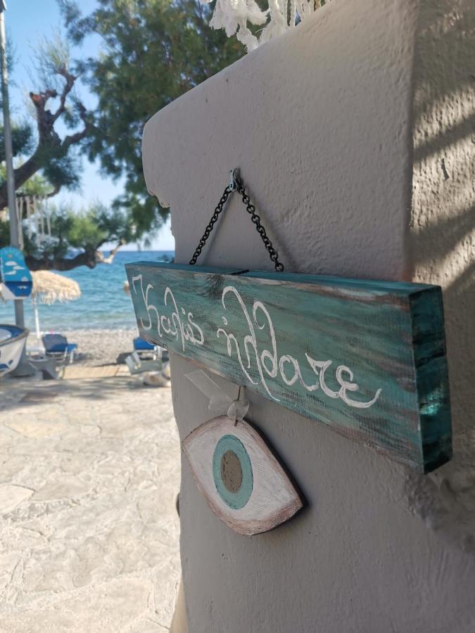 Βig Βlue Apartments Makrýgialos 外观 照片